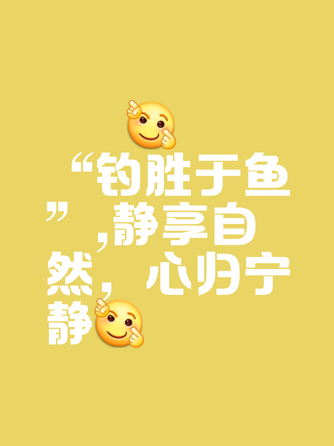 宁可去钓鱼(宁可去钓鱼任务为什么接不到)